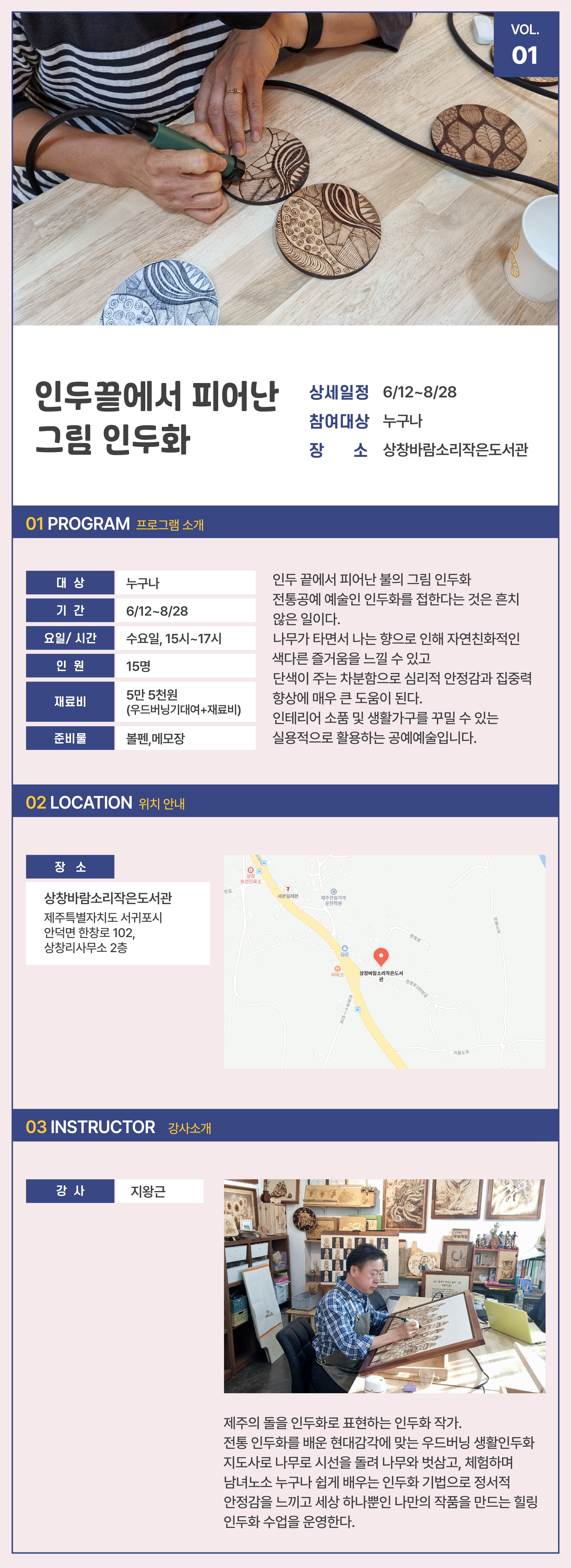 이미지 미리보기