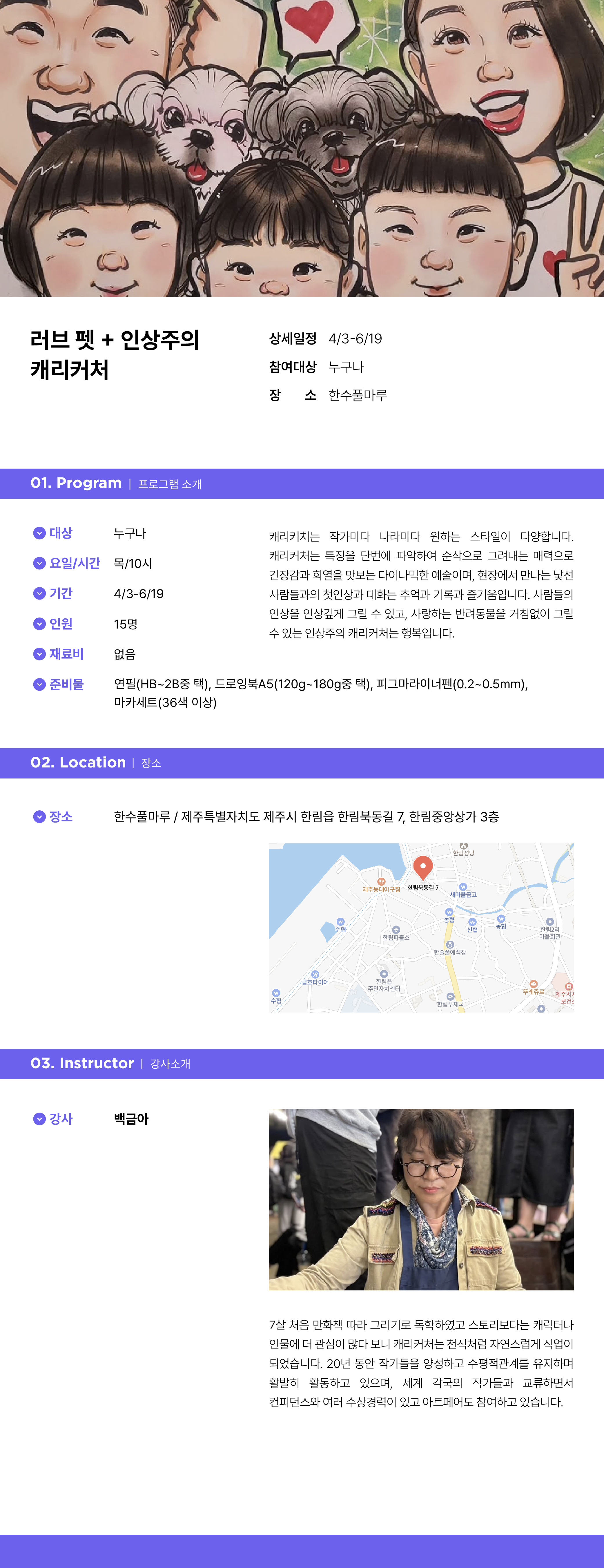 이미지 미리보기