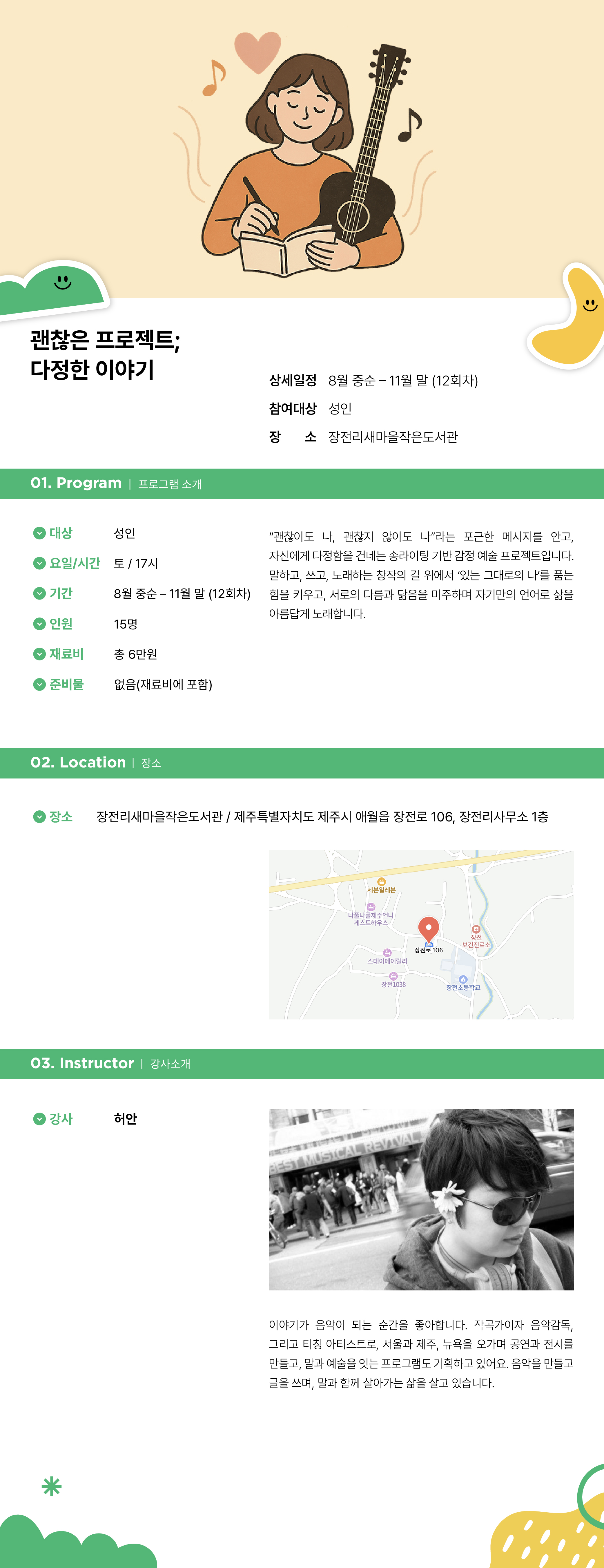 이미지 미리보기
