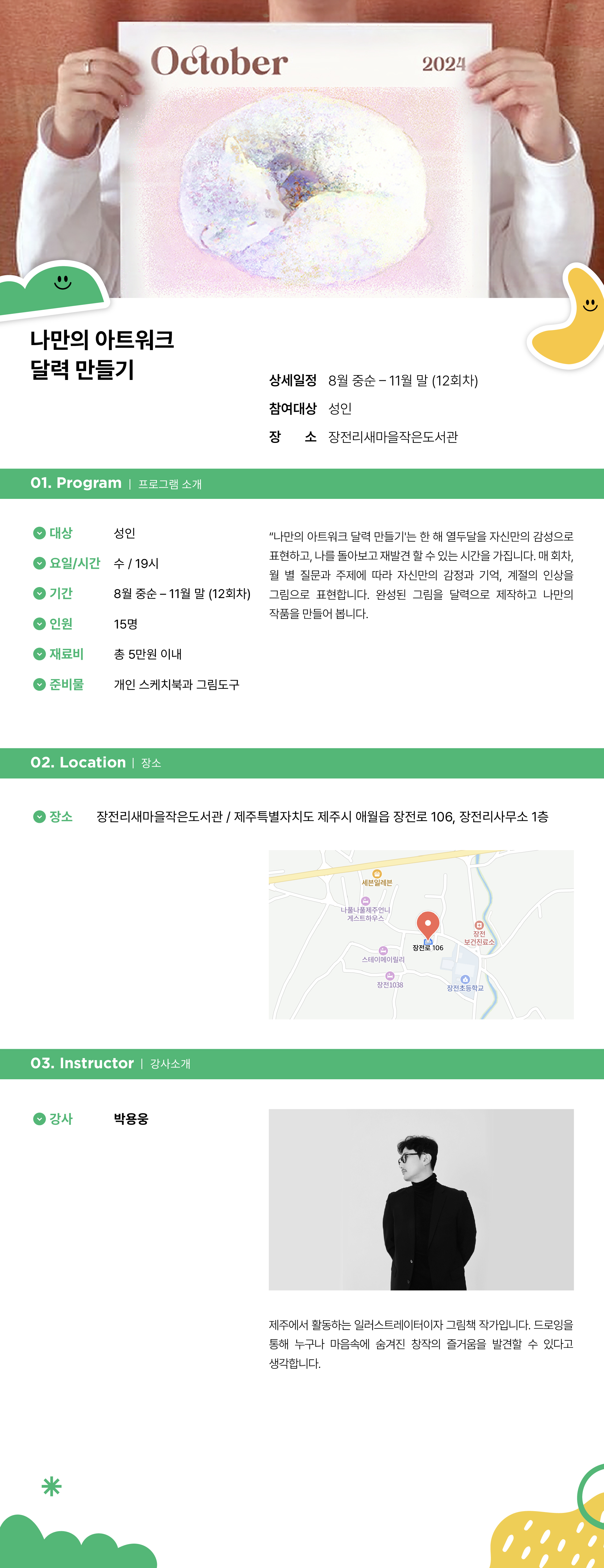 이미지 미리보기