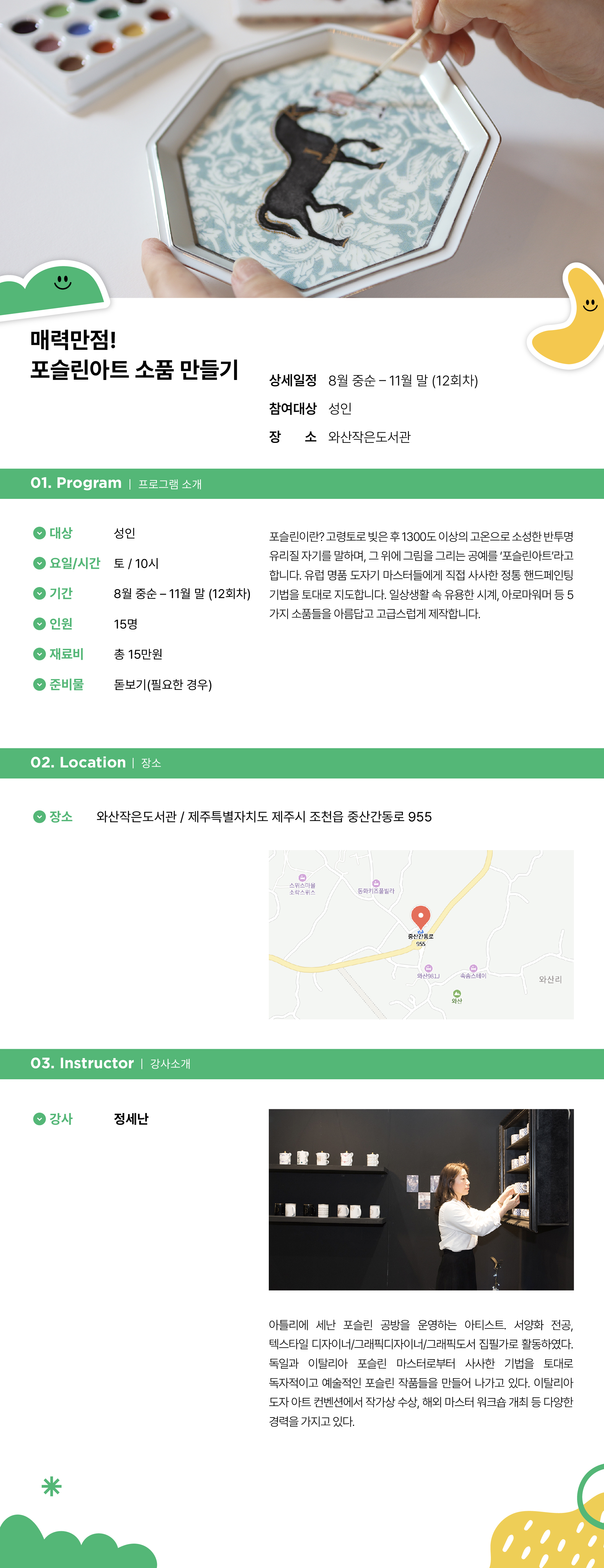 이미지 미리보기