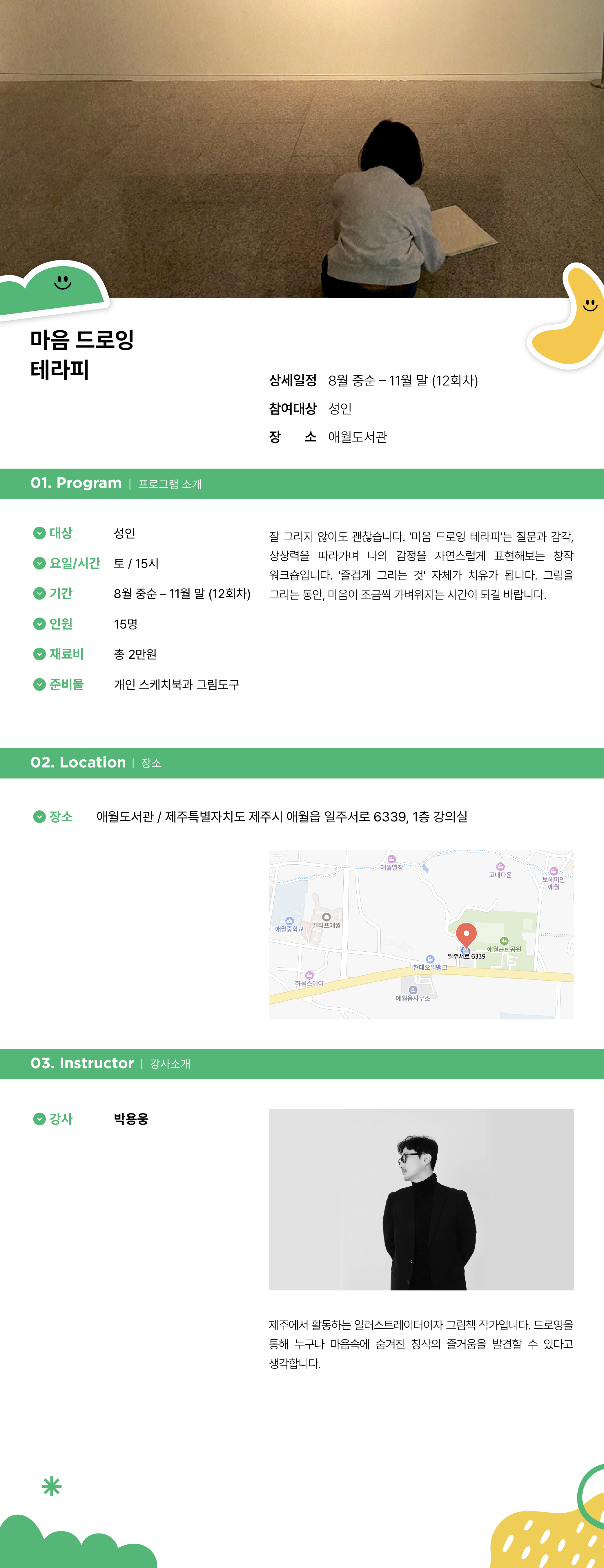 이미지 미리보기