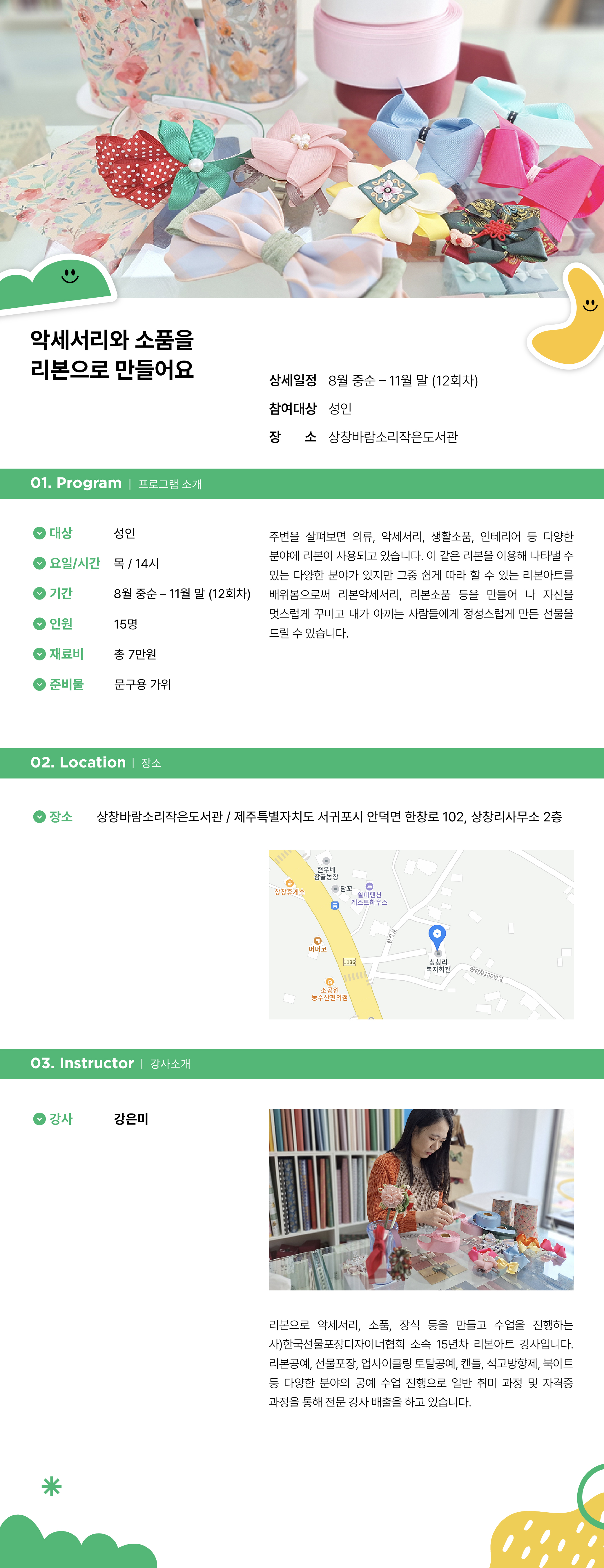 이미지 미리보기