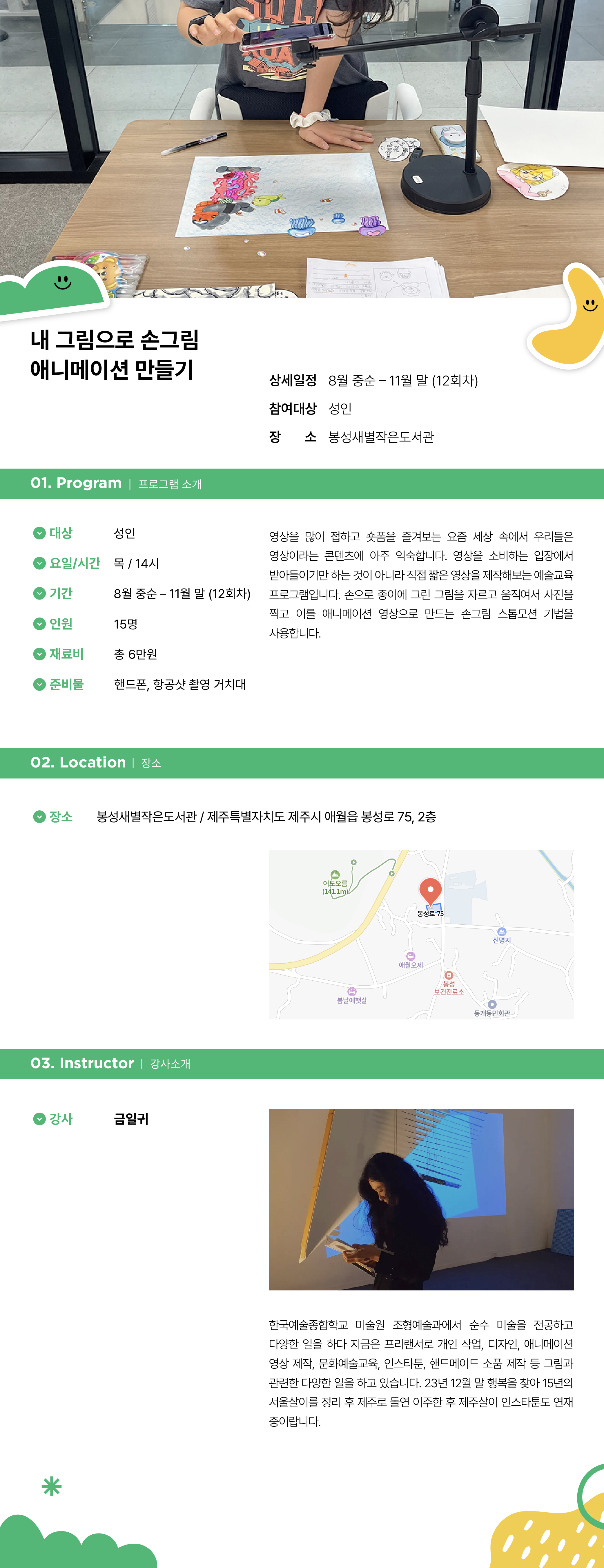 이미지 미리보기