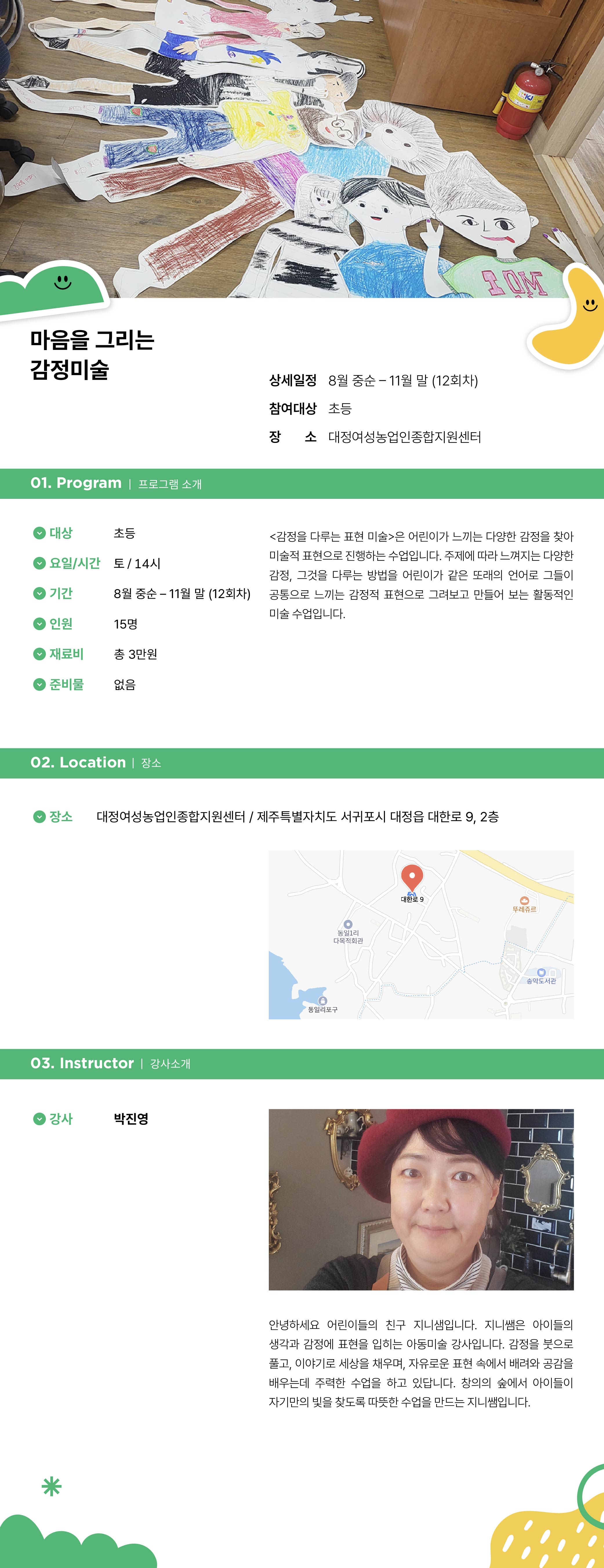 이미지 미리보기