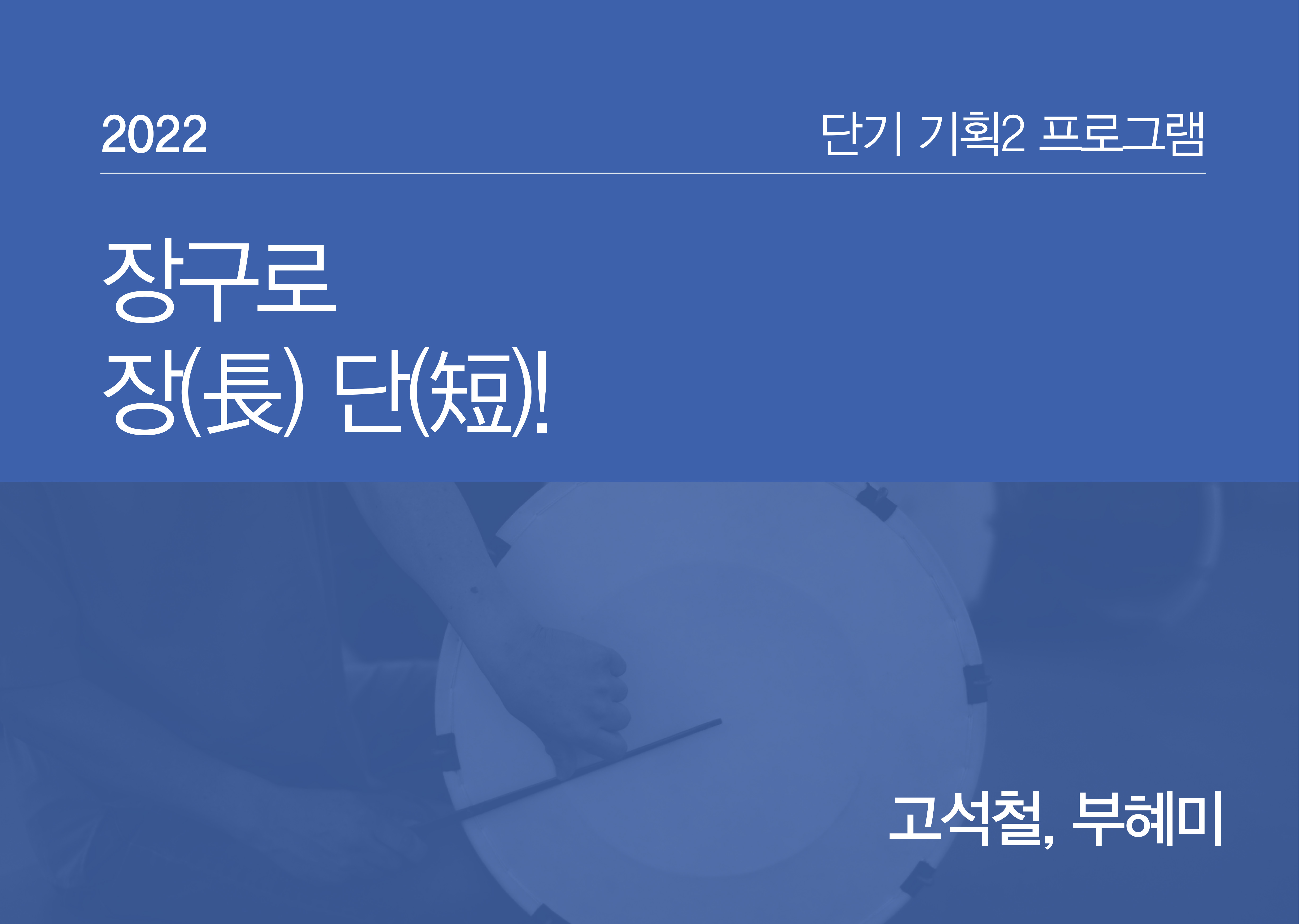 이미지 미리보기