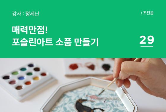 이미지 미리보기