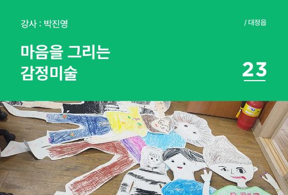 이미지 미리보기