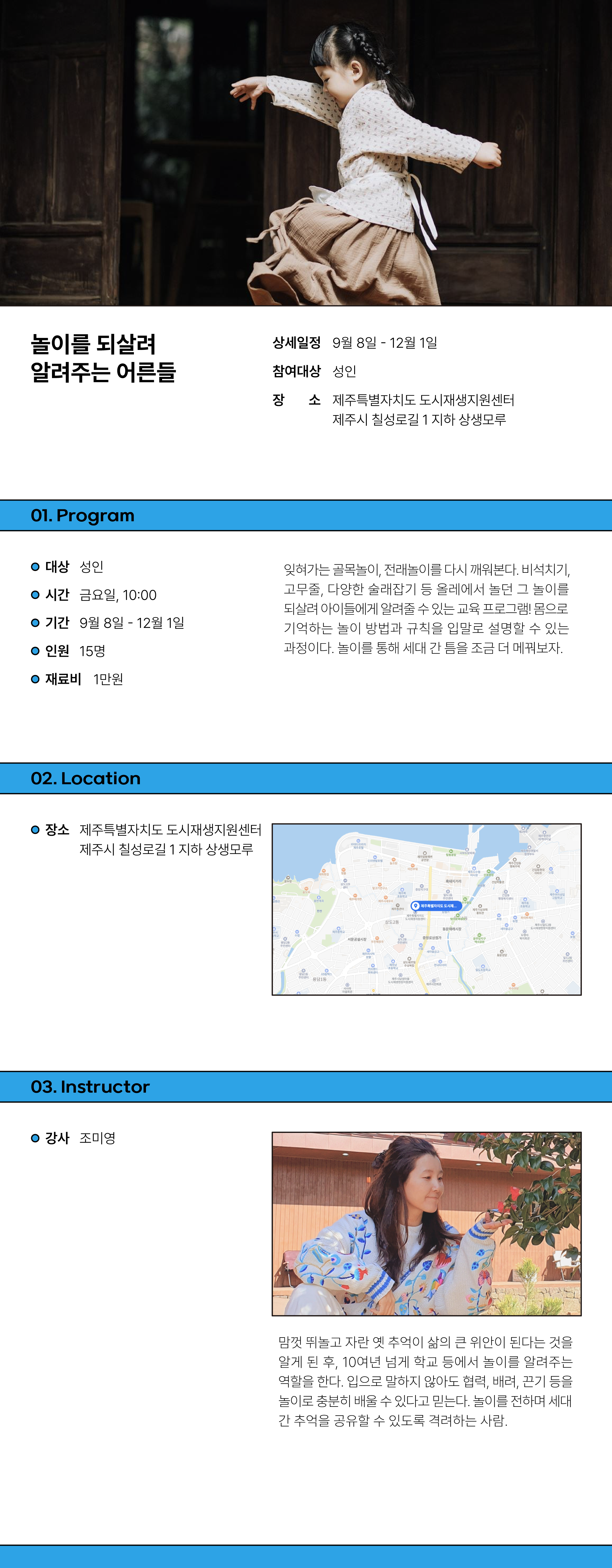 이미지 미리보기