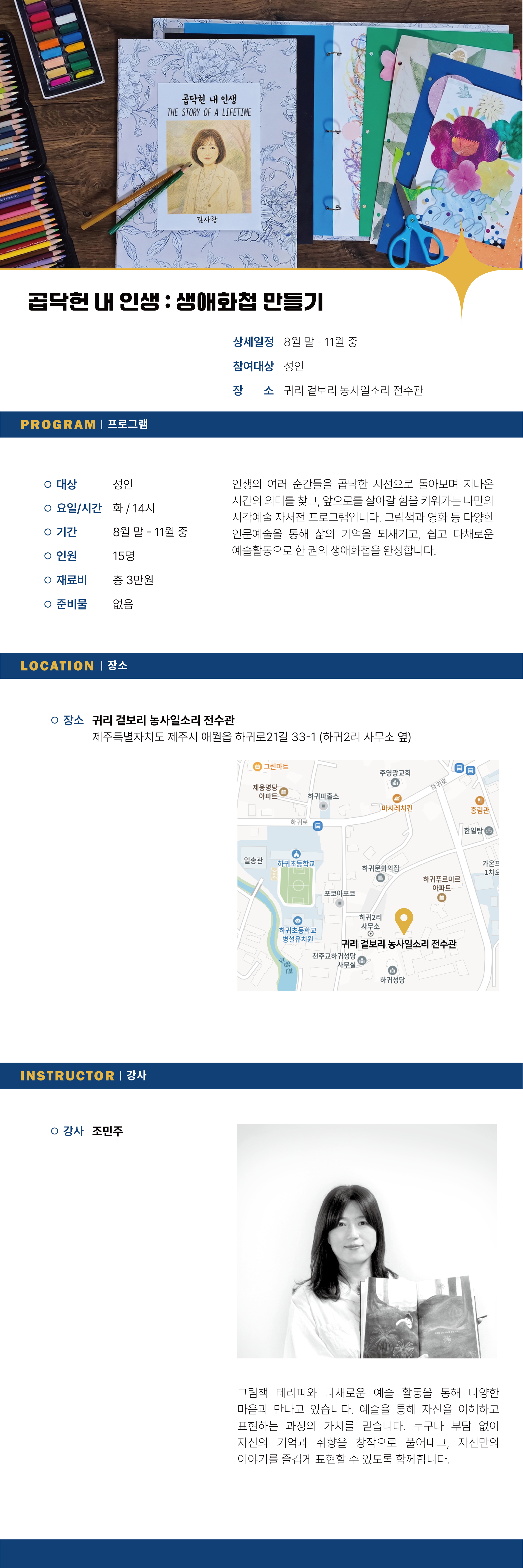 이미지 미리보기