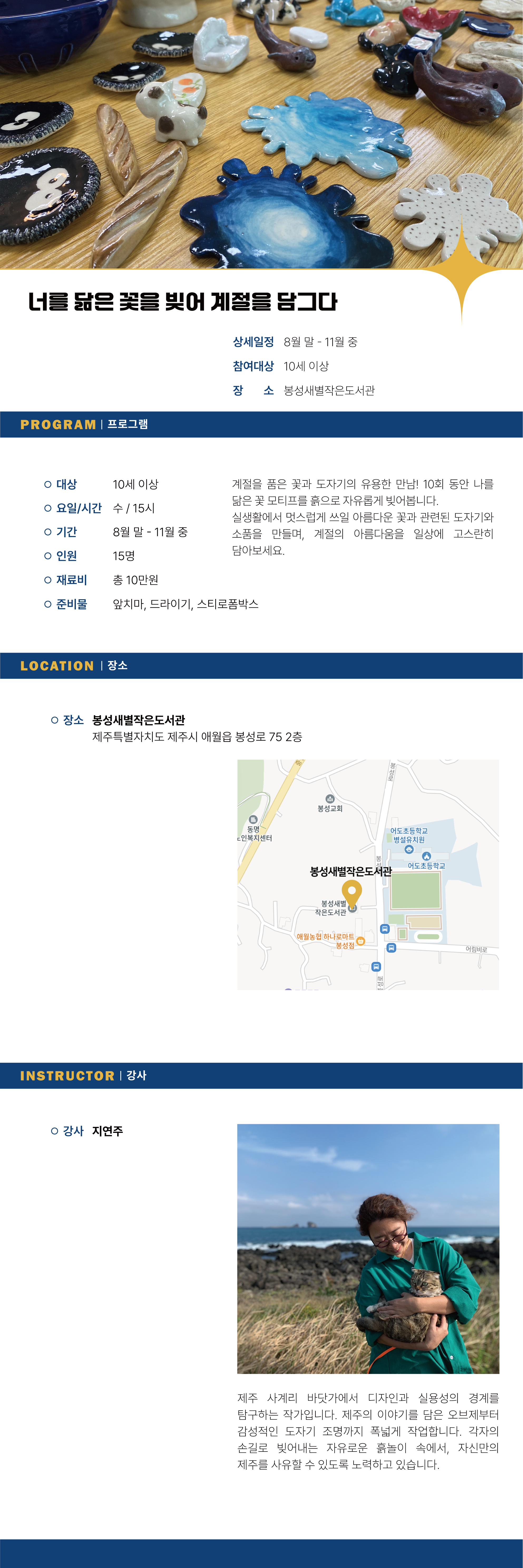 이미지 미리보기