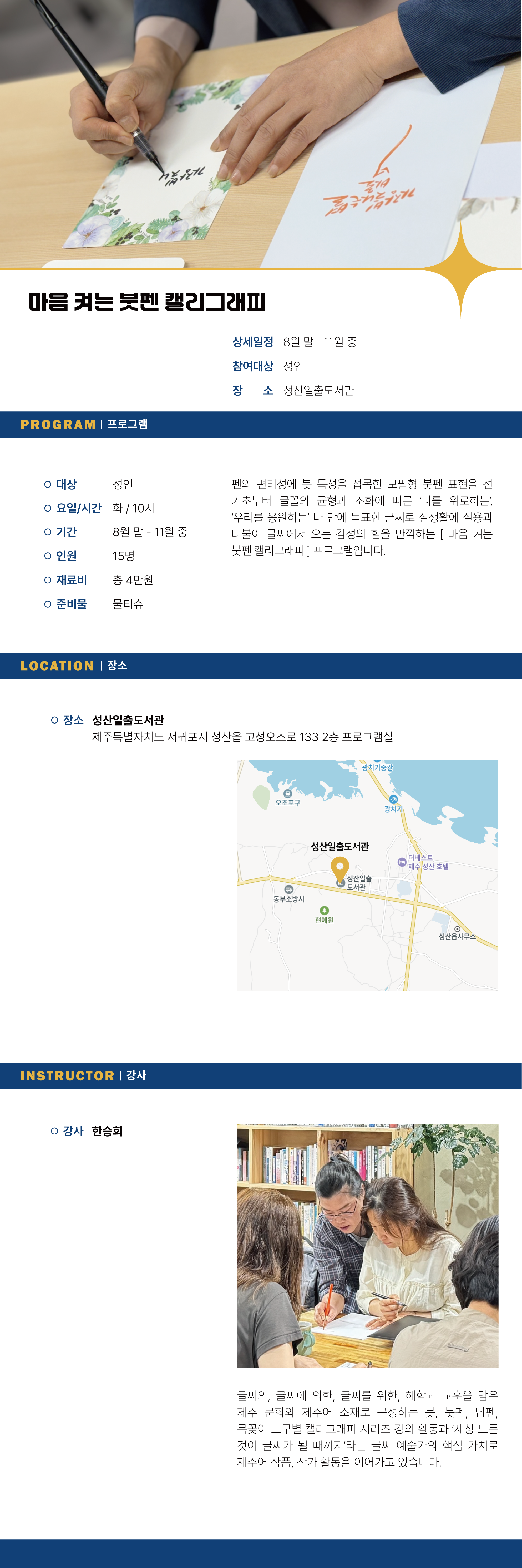 이미지 미리보기