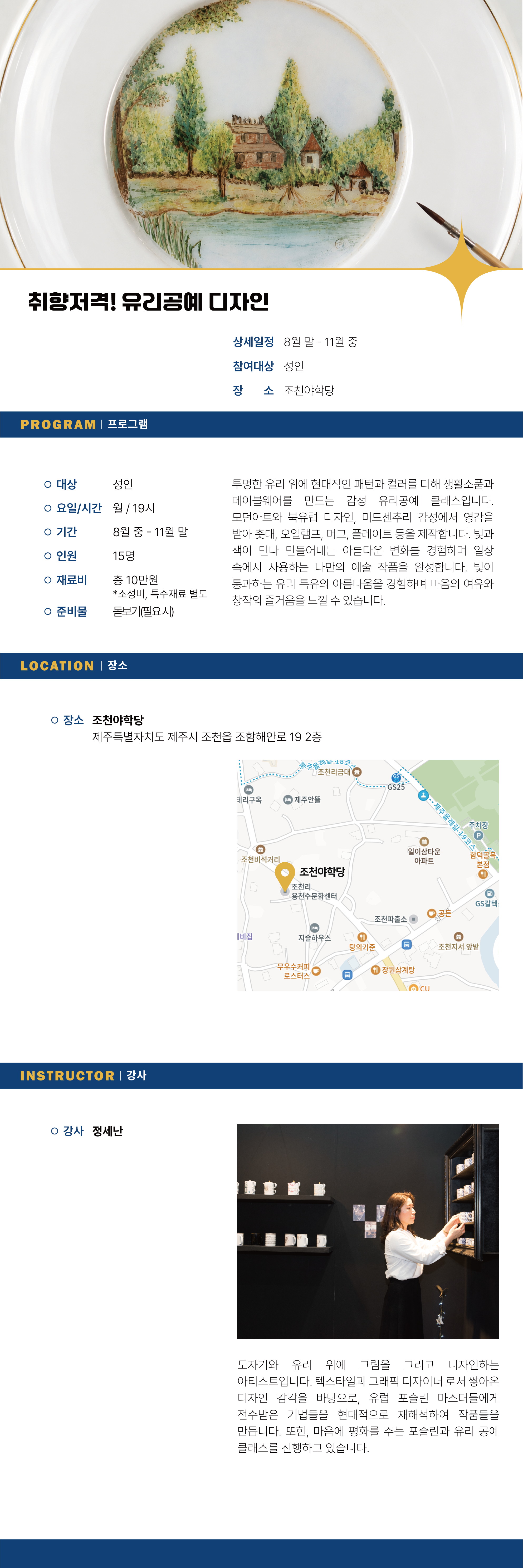 이미지 미리보기