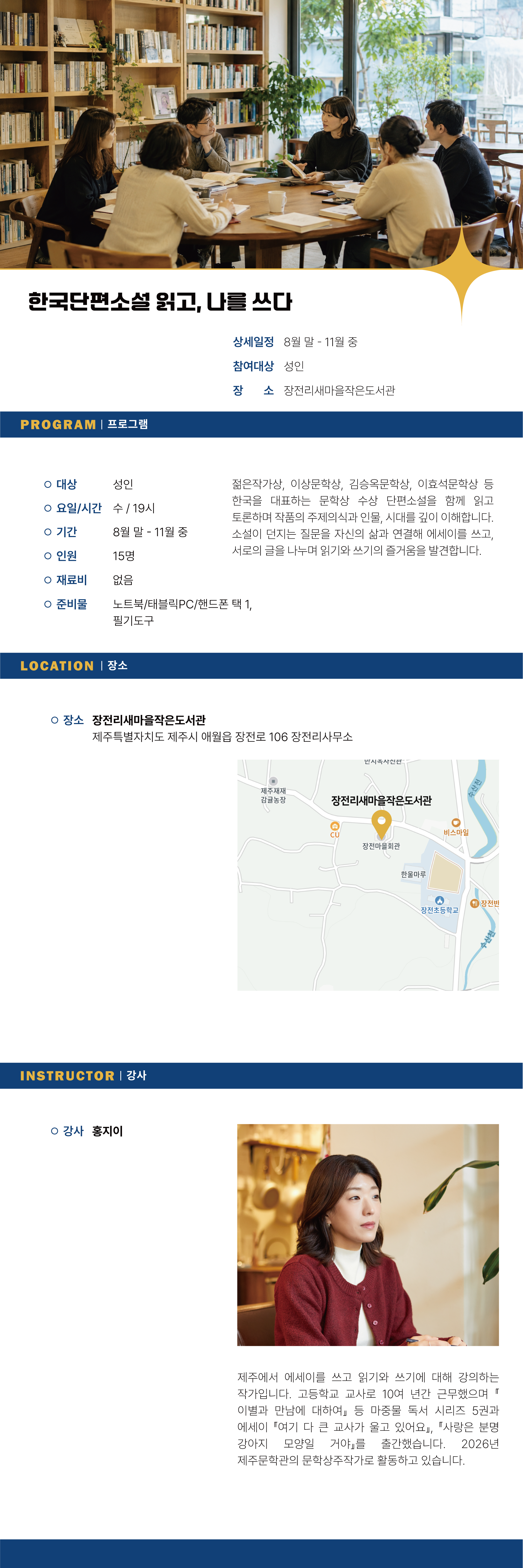 이미지 미리보기