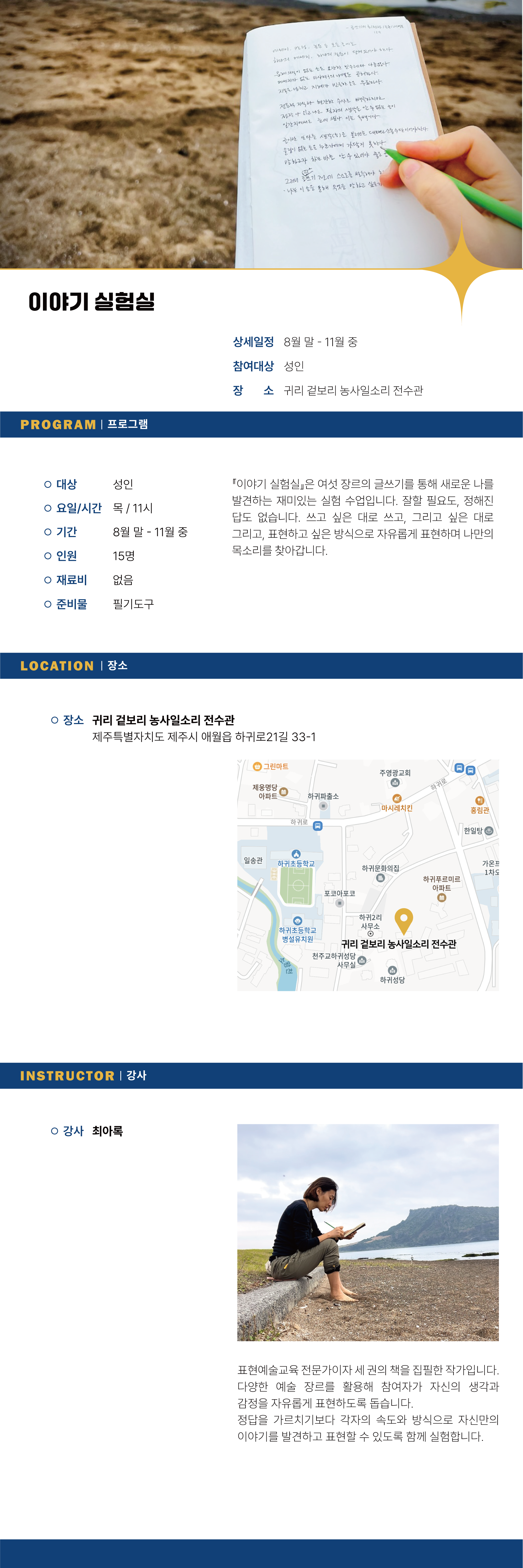 이미지 미리보기
