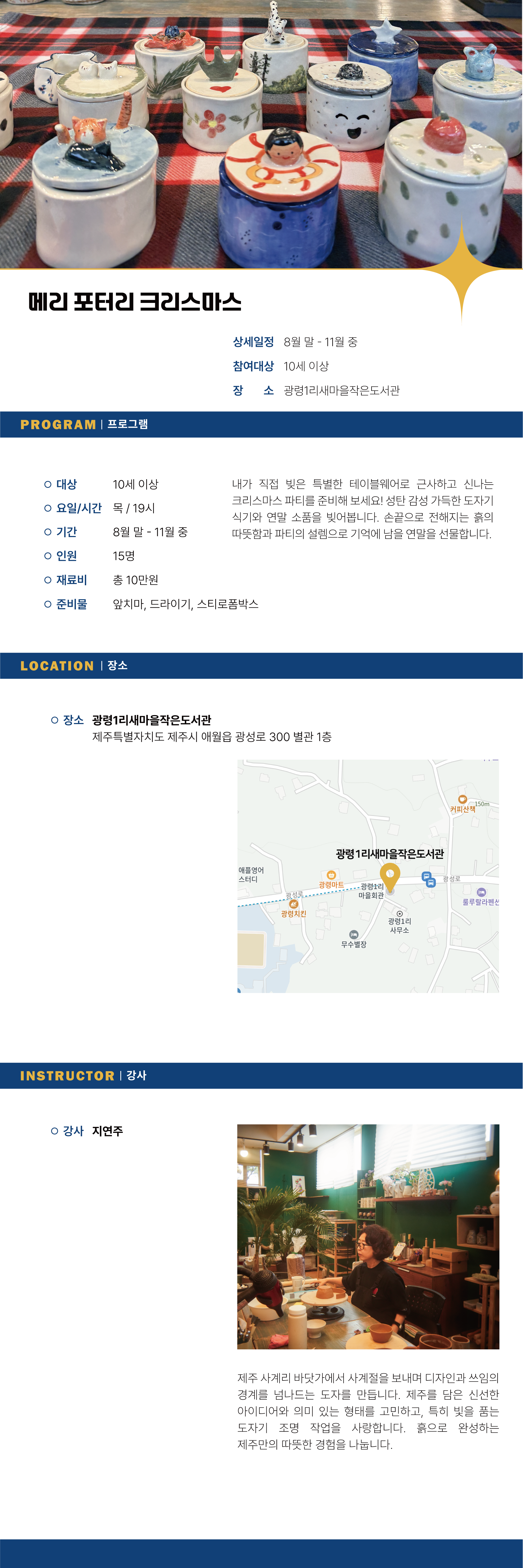 이미지 미리보기
