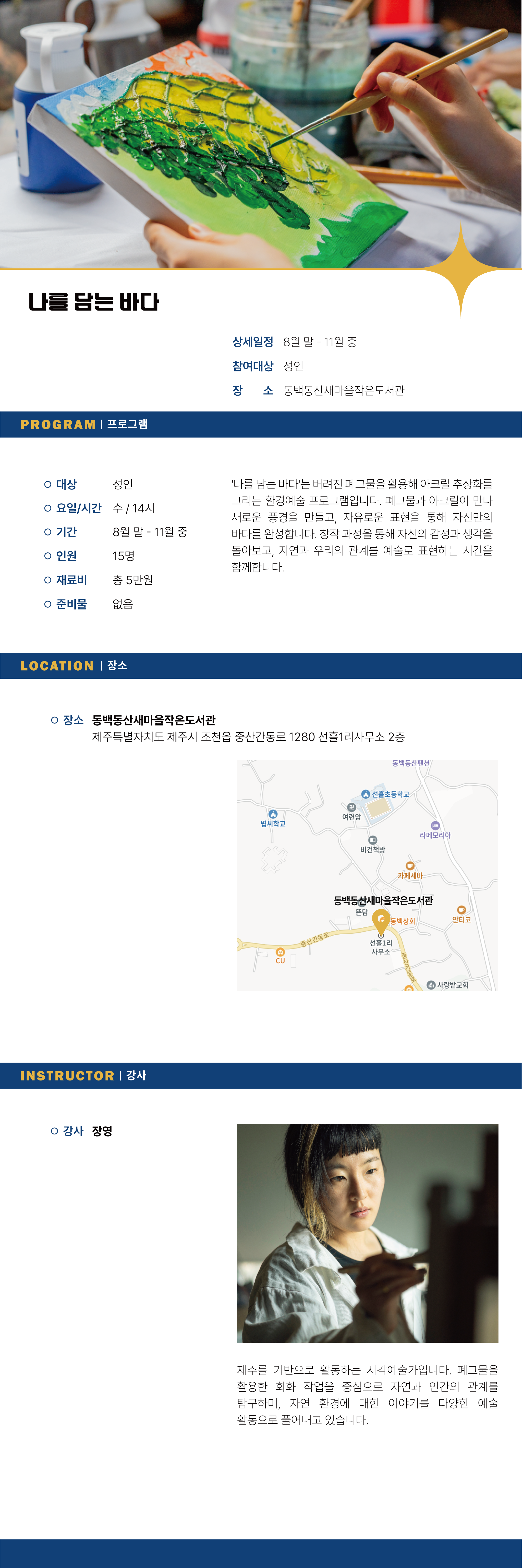 이미지 미리보기