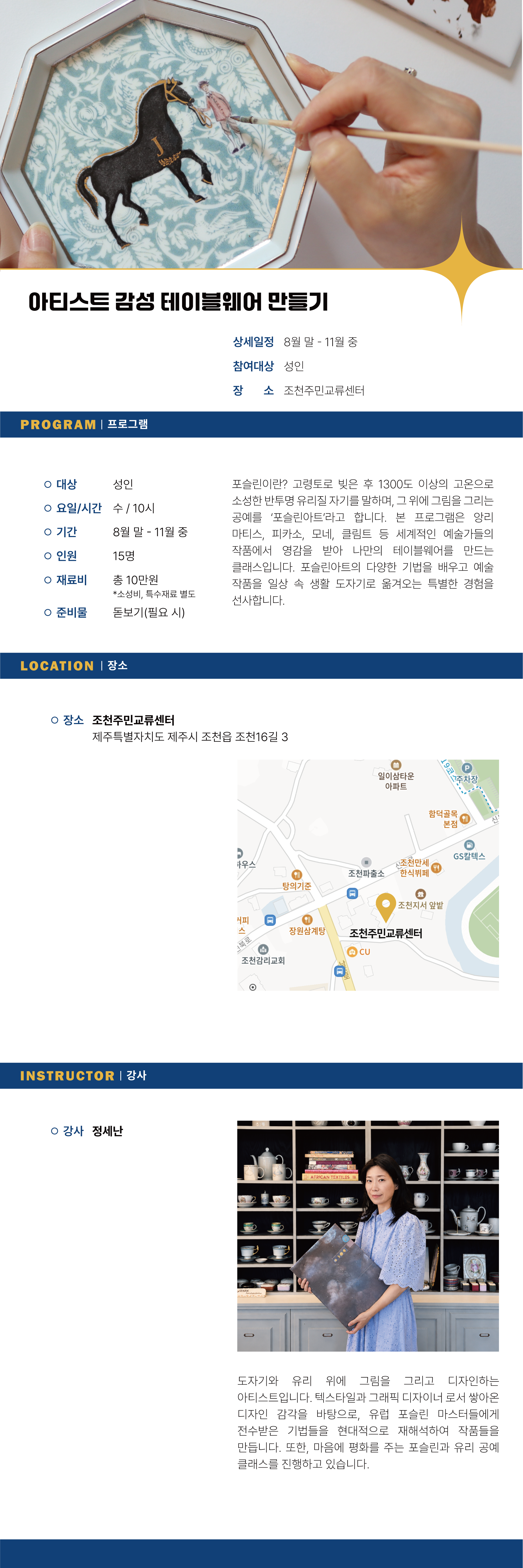 이미지 미리보기