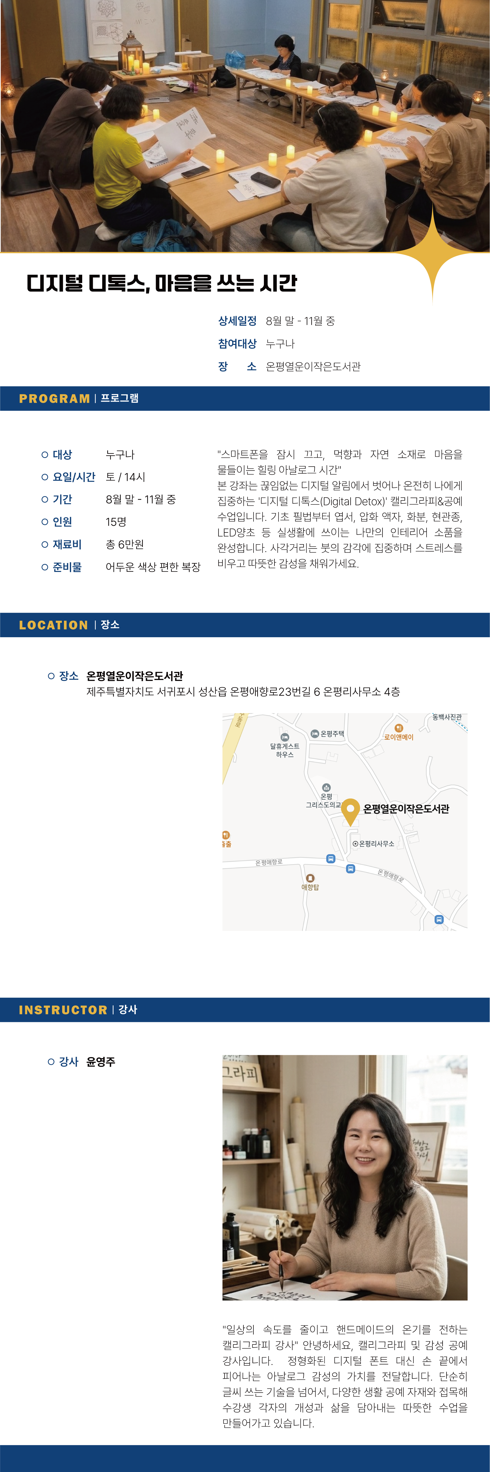 이미지 미리보기