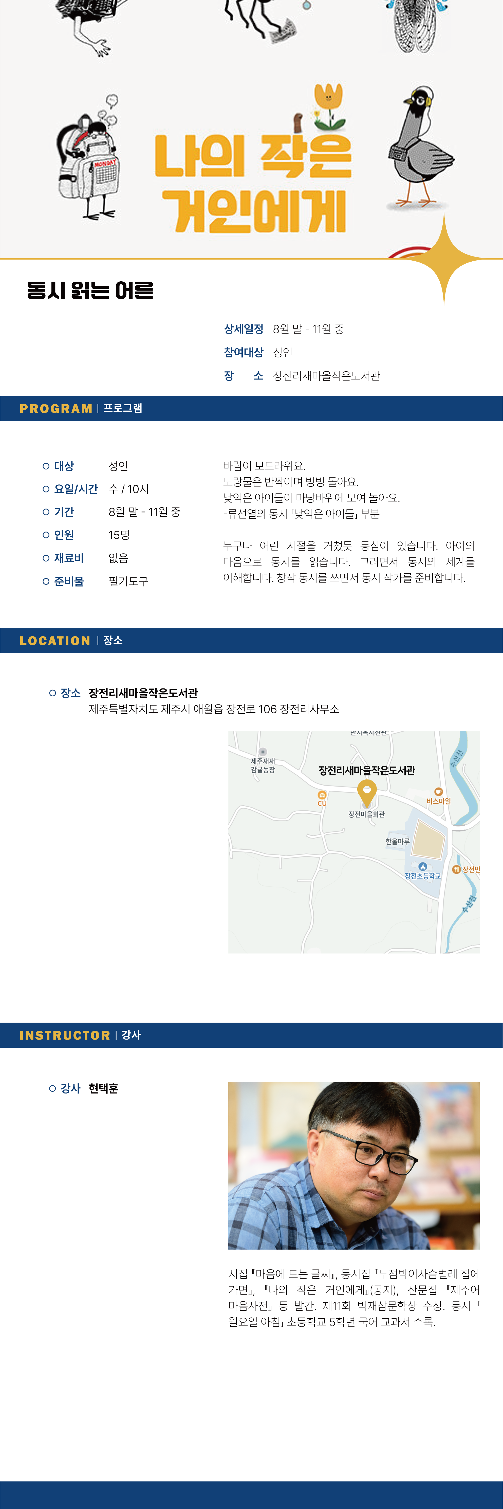이미지 미리보기