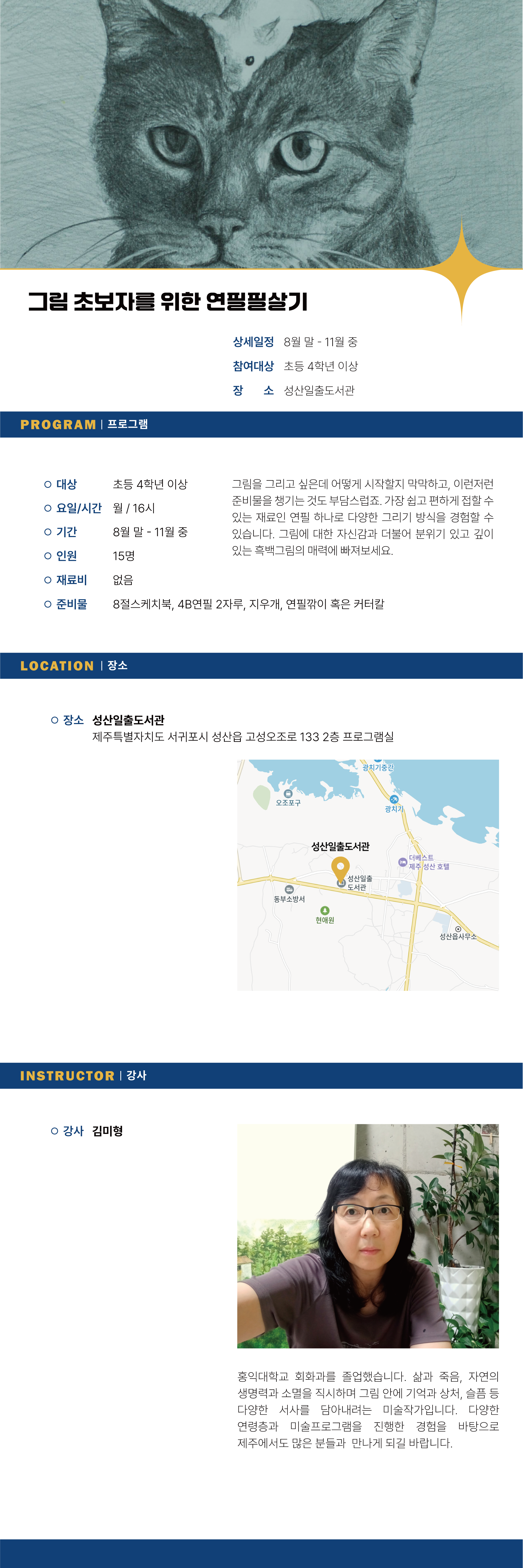 이미지 미리보기