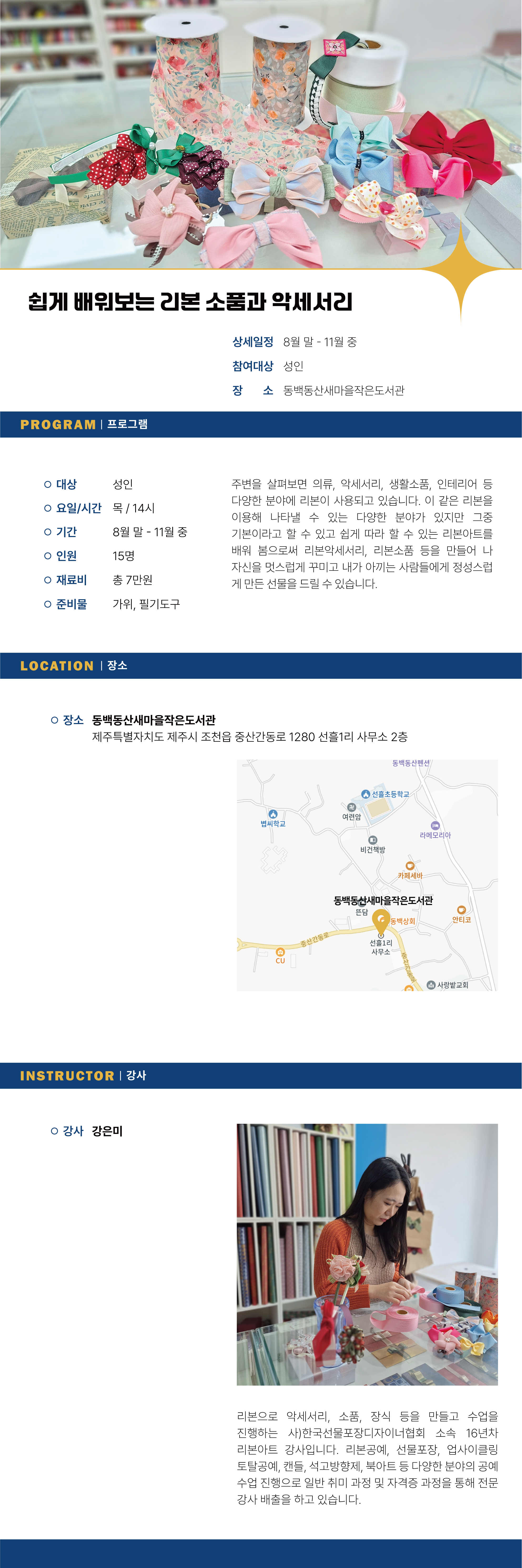 이미지 미리보기